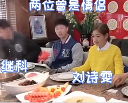 馬龍唱《淘汰》是什么梗（馬龍坐在張繼科劉詩(shī)雯中間唱“淘汰”，劉詩(shī)雯一臉無(wú)語(yǔ)看向他）