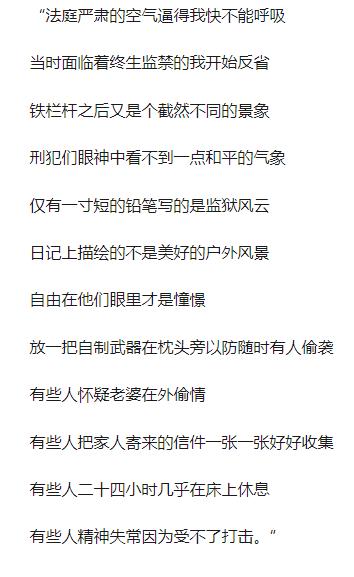 宋岳庭怎么死的（19歲被陷害入獄，23歲母親懷中離世，25歲靠遺作擊敗周杰倫）