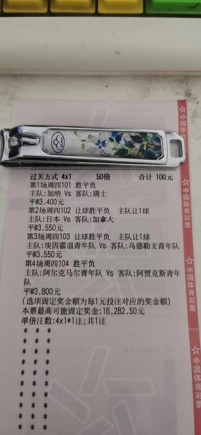 英冠伯明翰vs德比郡高清直播（樸次茅斯VS德比郡）