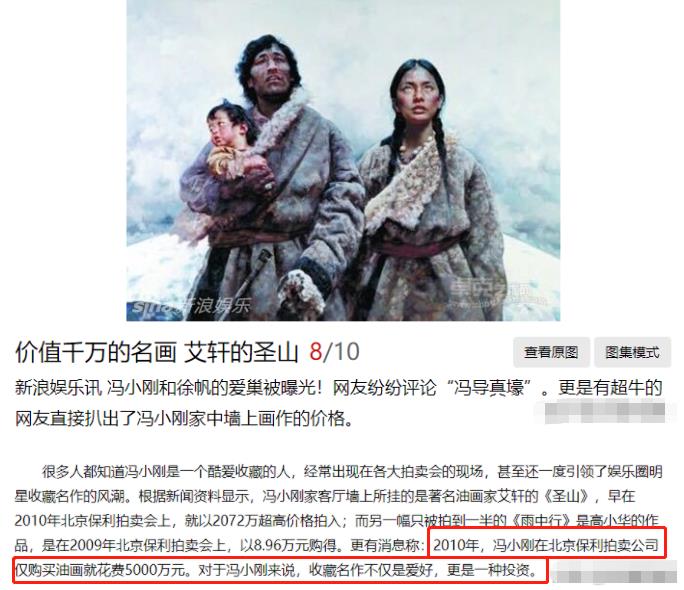 蒂姆·羅賓斯（被稱為影視大佬的馮小剛，也就只是個資本學徒）