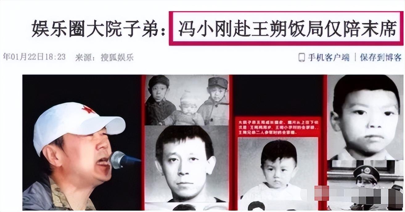 蒂姆·羅賓斯（被稱為影視大佬的馮小剛，也就只是個資本學徒）