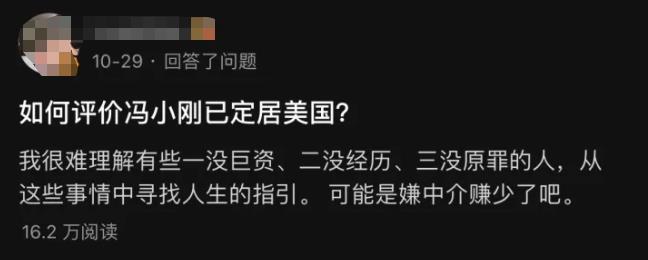 蒂姆·羅賓斯（被稱為影視大佬的馮小剛，也就只是個資本學徒）