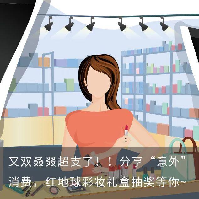 青木愛紅頭像（美人計(jì) - 新晉頭像大戶：永遠(yuǎn)的千禧辣妹戴文青木）