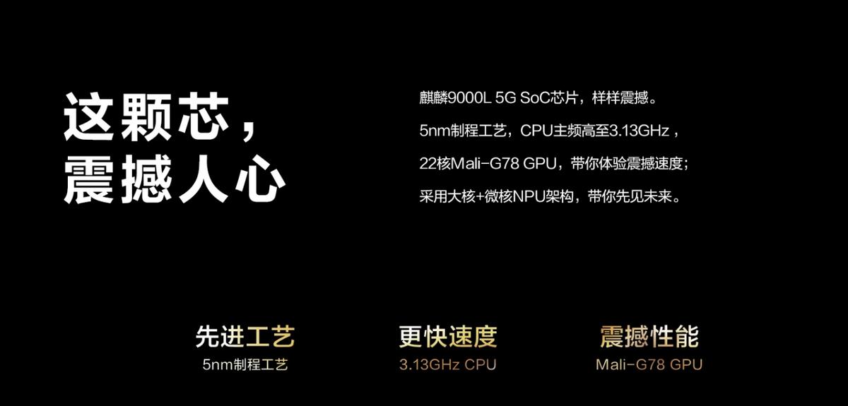 華為5g手機發售（6499元！華為Mate 5G新品上架官網，3月3日正式開售）