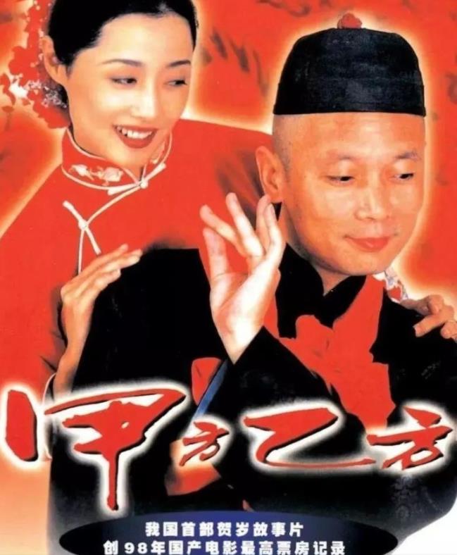 蒂姆·羅賓斯（被稱為影視大佬的馮小剛，也就只是個資本學徒）