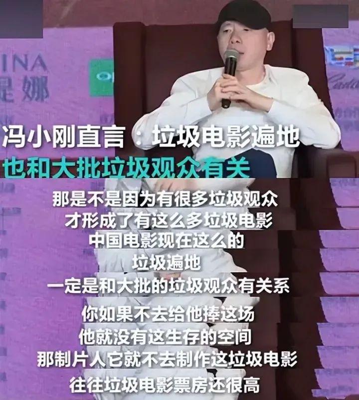 蒂姆·羅賓斯（被稱為影視大佬的馮小剛，也就只是個資本學徒）