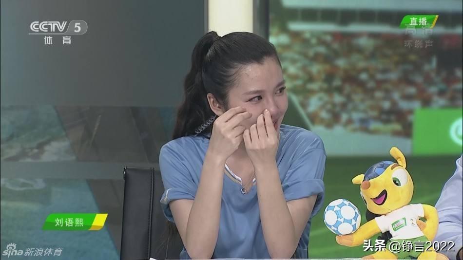 國足巴西世界杯預選賽輸球（語不驚人死不休，盤點體壇名嘴的那些驚人語錄）