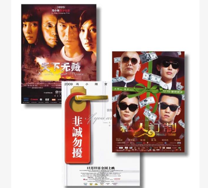 蒂姆·羅賓斯（被稱為影視大佬的馮小剛，也就只是個資本學徒）