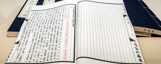 浴乎沂風(fēng)乎舞雩詠而歸的意思