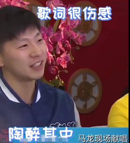 馬龍唱《淘汰》是什么梗（馬龍坐在張繼科劉詩(shī)雯中間唱“淘汰”，劉詩(shī)雯一臉無(wú)語(yǔ)看向他）