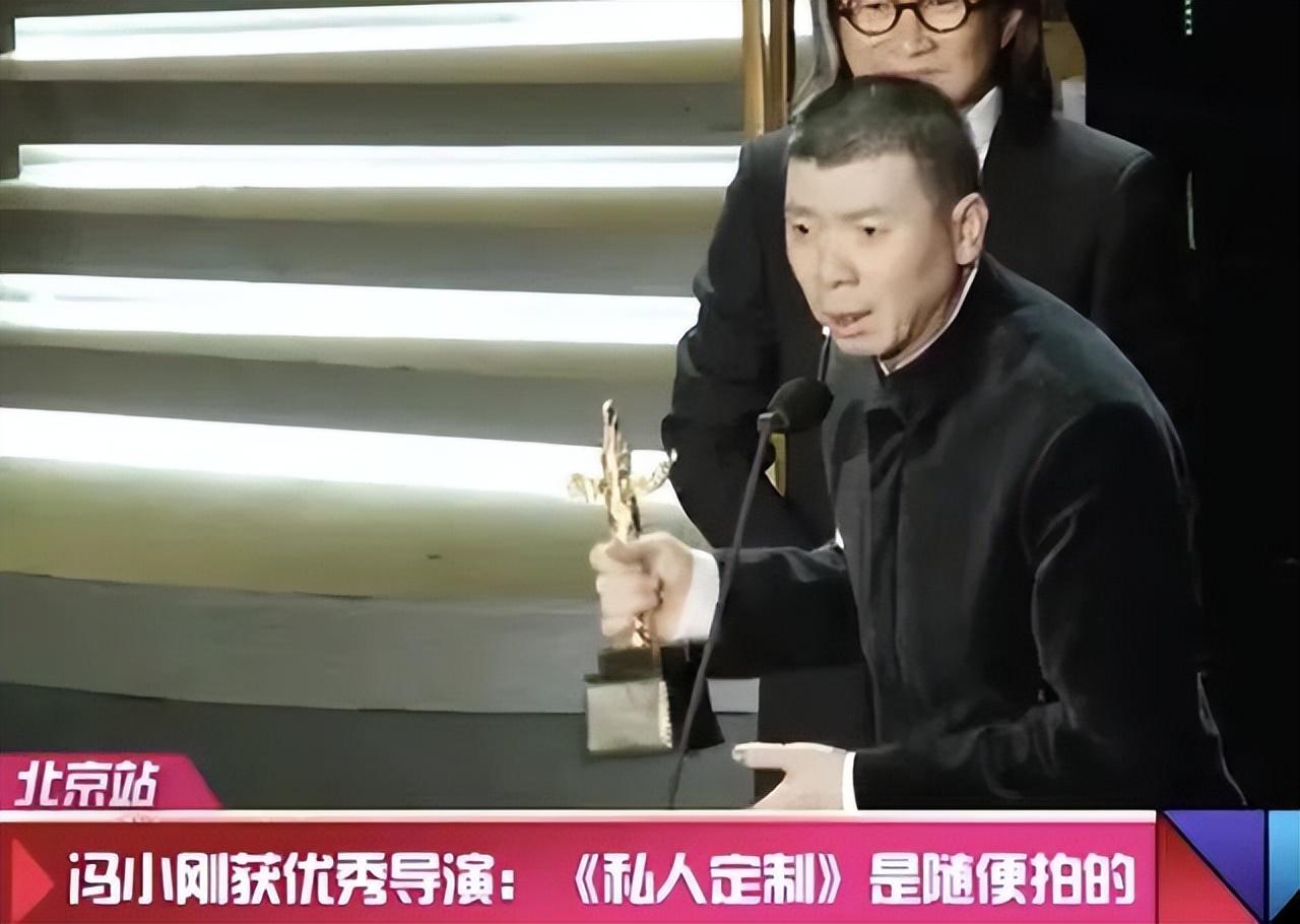 蒂姆·羅賓斯（被稱為影視大佬的馮小剛，也就只是個資本學徒）