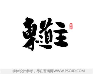 每多少年舉辦一次奧運(yùn)會(huì)（歷屆奧運(yùn)會(huì)主辦方和時(shí)間，奧運(yùn)知多少）