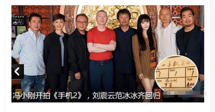 蒂姆·羅賓斯（被稱為影視大佬的馮小剛，也就只是個資本學徒）