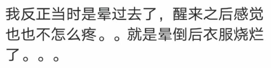 睪丸被踢疼多久（男生被踢到蛋蛋時到底有多疼？網友：有新聞報道當場死亡）