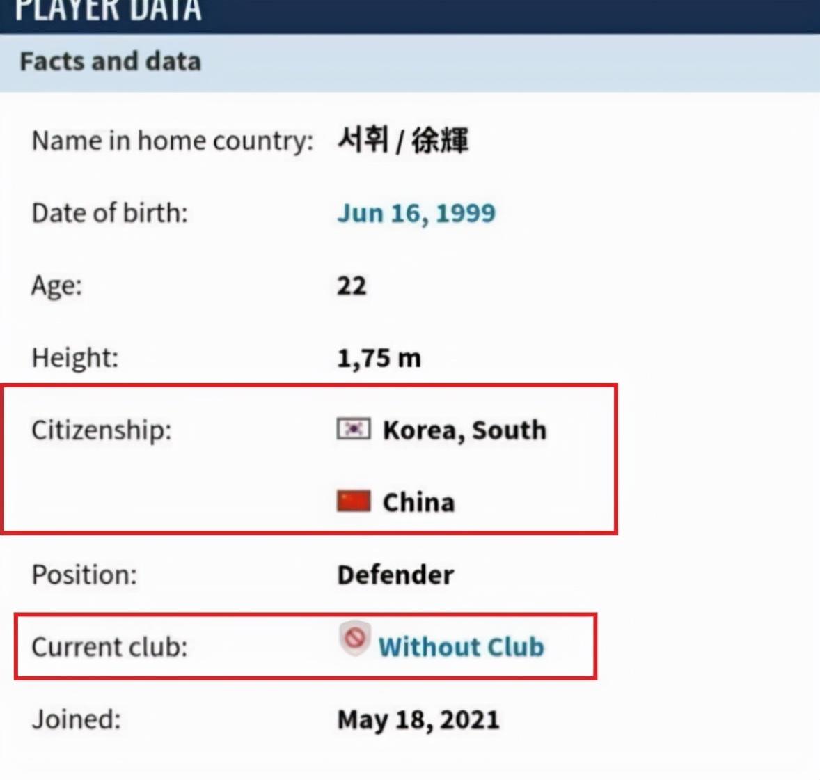 不該放棄歸化（足協做出關鍵決定！歸化之路不能放棄，首位亞洲歸化已完畢）