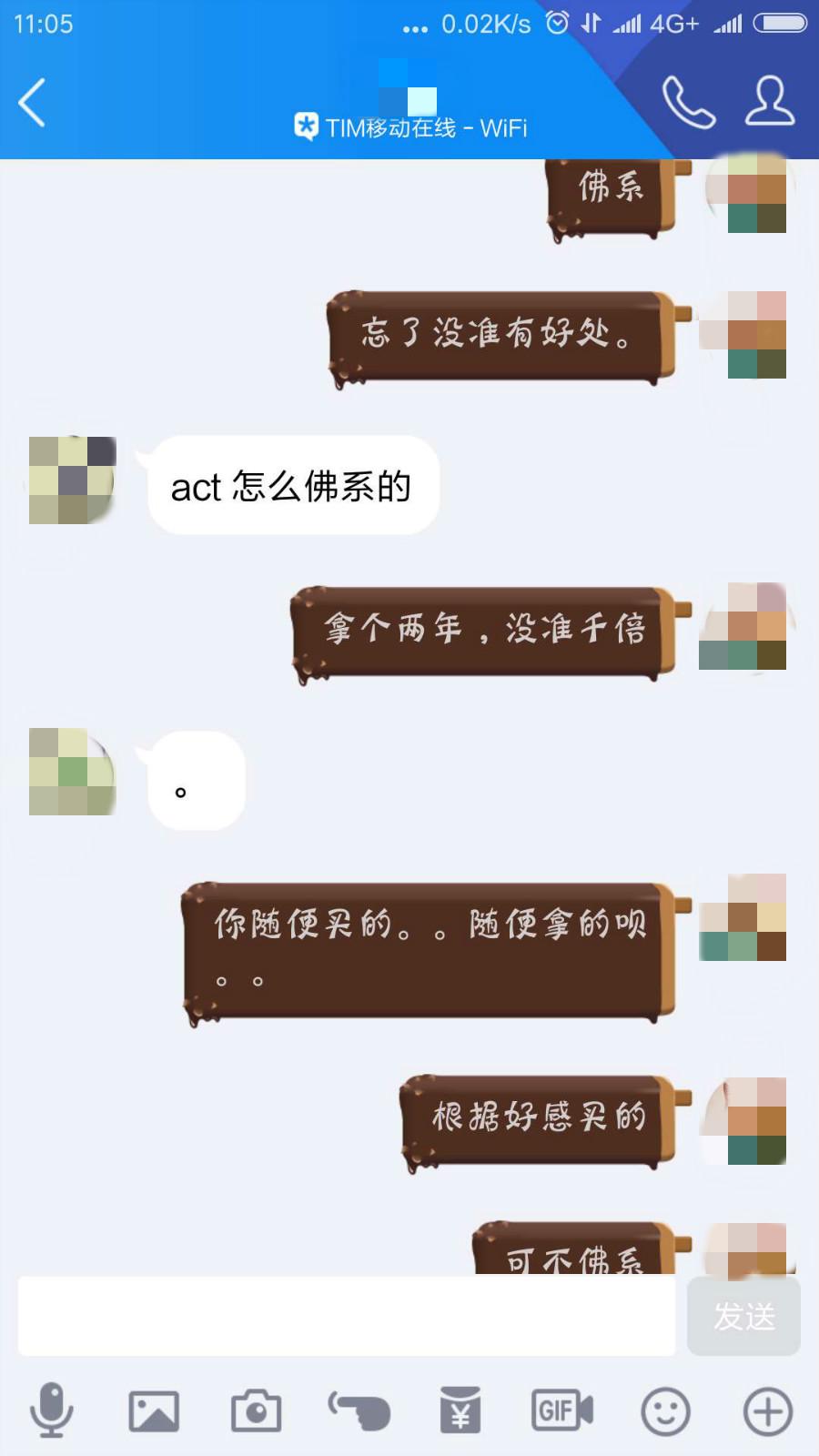 2022年世界杯SOC幣（確認過眼神，是沒敢上的高鐵之SOC(All Sports Coin)）