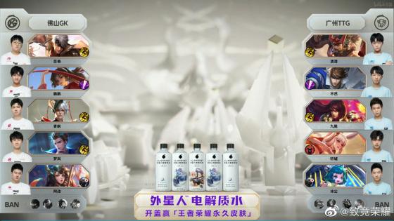 TTG和GK誰贏了（世冠半決賽：巔峰對決喬離依舊強勢！佛山GK戰勝廣州TTG晉級決賽）