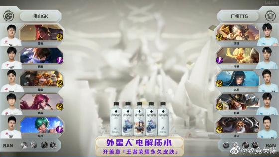 TTG和GK誰贏了（世冠半決賽：巔峰對決喬離依舊強勢！佛山GK戰勝廣州TTG晉級決賽）