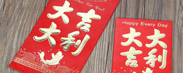 生日快樂數(shù)字紅包