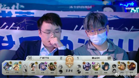 TTG和GK誰贏了（世冠半決賽：巔峰對決喬離依舊強勢！佛山GK戰勝廣州TTG晉級決賽）