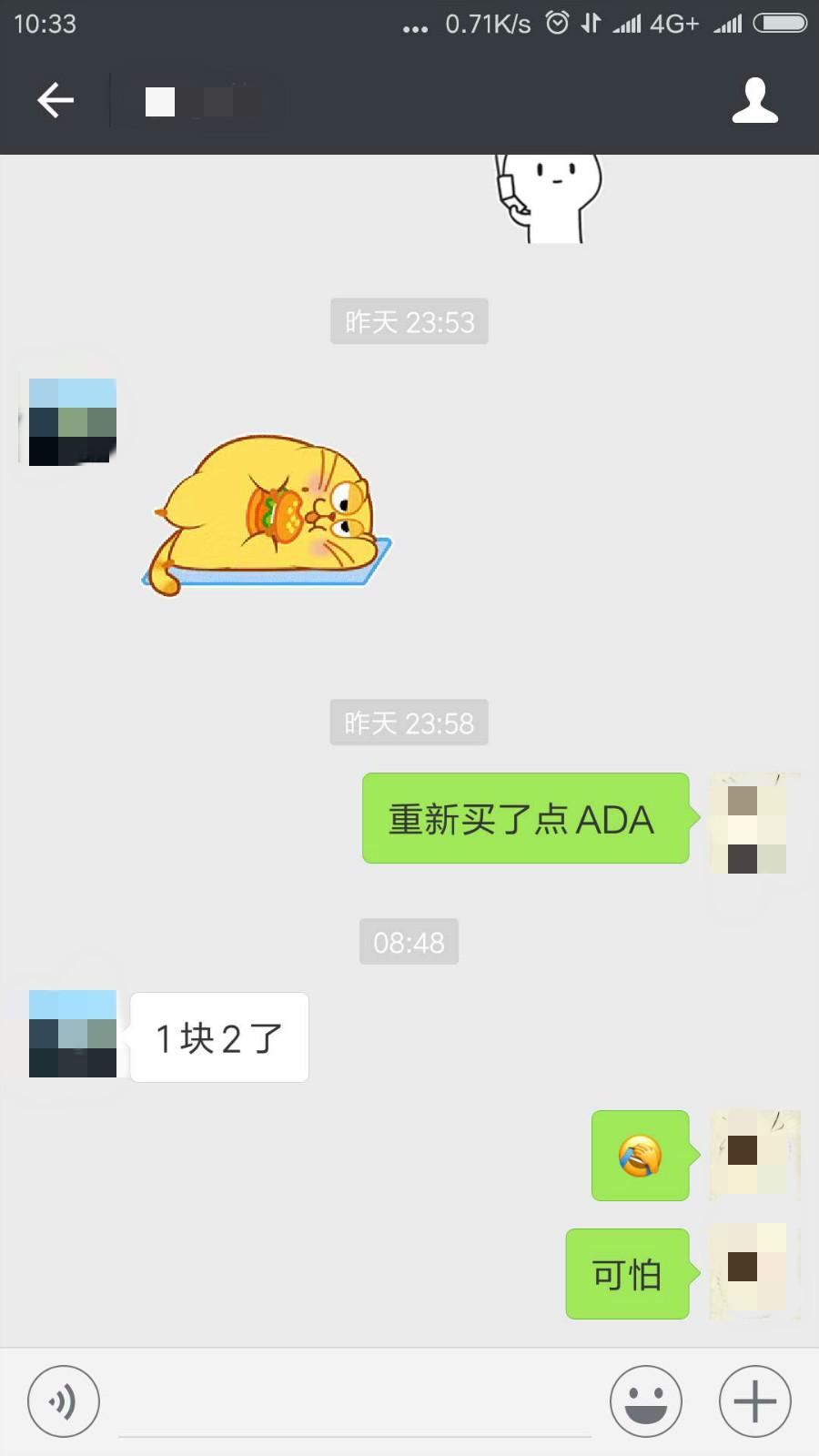 2022年世界杯SOC幣（確認過眼神，是沒敢上的高鐵之SOC(All Sports Coin)）