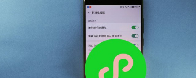 如何創建微信小程序